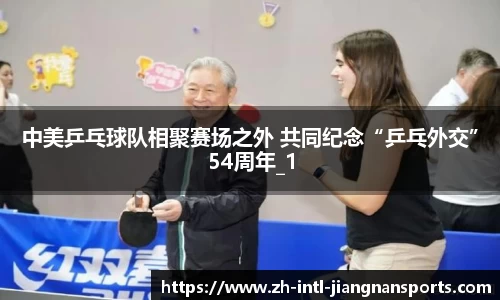 江南体育官方网站