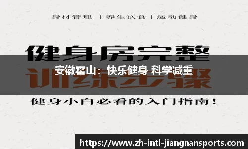 江南体育官方网站